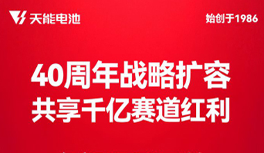 J9集团国际站股份新闻