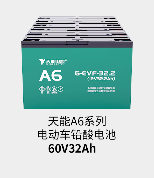 J9集团国际站电池72v33ah