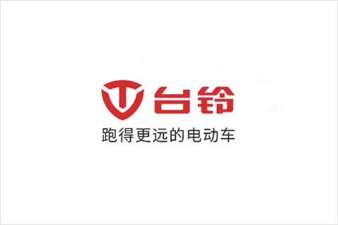 J9集团国际站电池合作同伴 台铃电动车